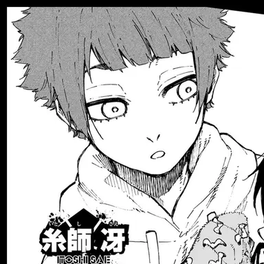 Profile image of 糸師 冴