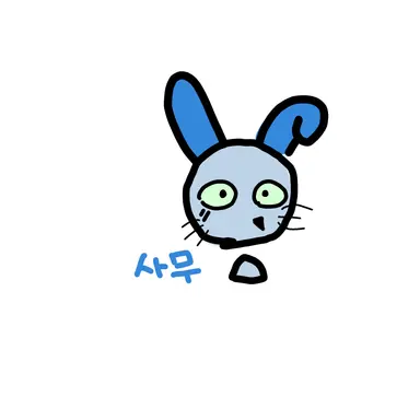 Profile image of 사무