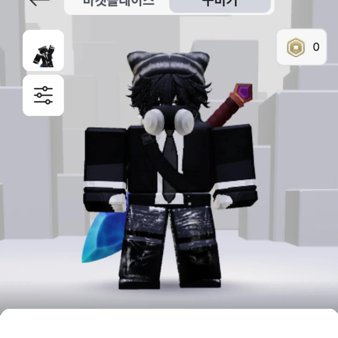 BusyKing8089의 초팡이