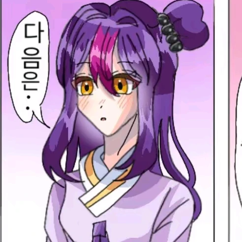 다해핑