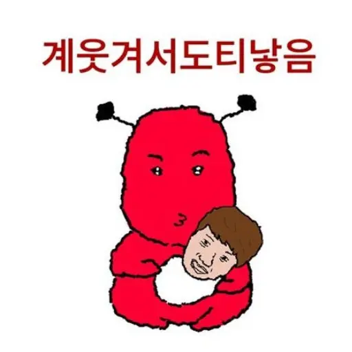 GentleCello5430의 개 웃겨서 도티낳음