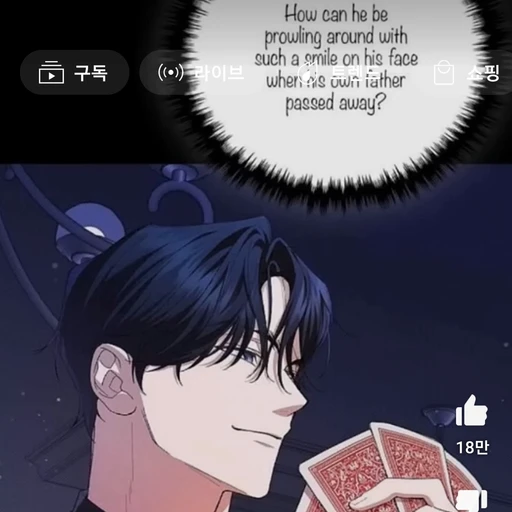 강혁우
