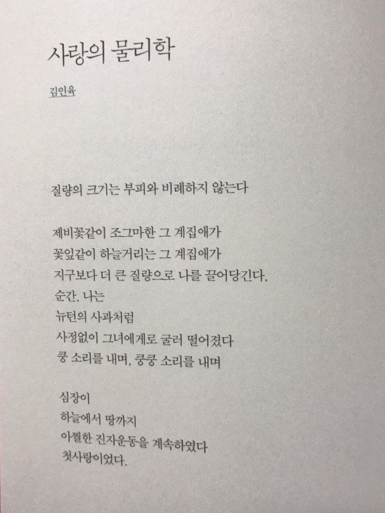 난 너에게 □□조차 줄 수 없는데. 대표 이미지