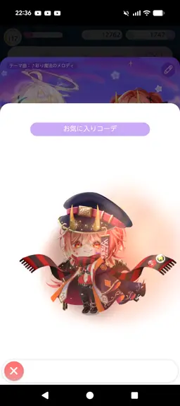 Profile image of クール・アイズ
