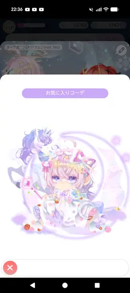 Profile image of ハーリス・メアリー