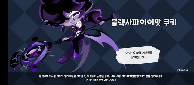 Profile image of 블랙사파이어