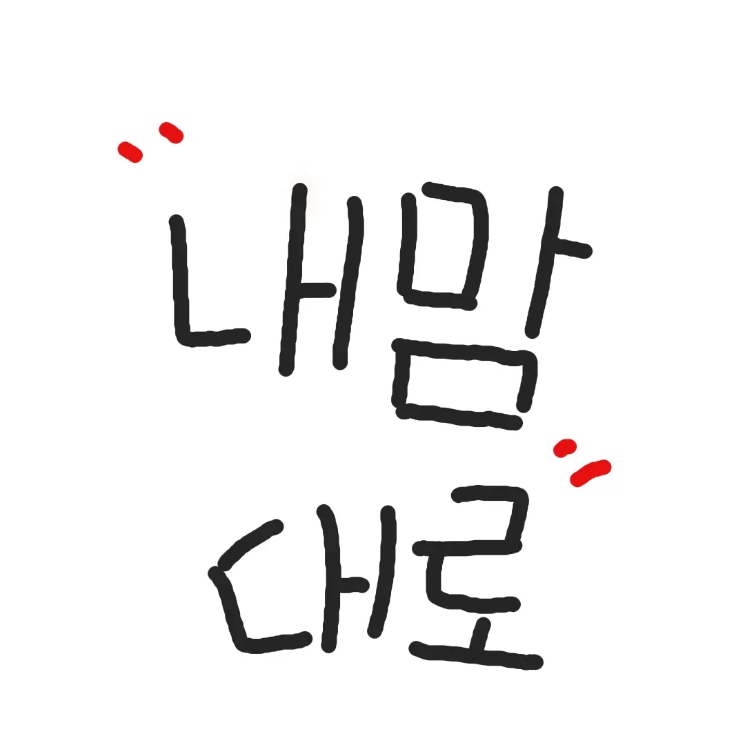 EasyAge9186의 학교 RPG