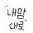 학교 RPG