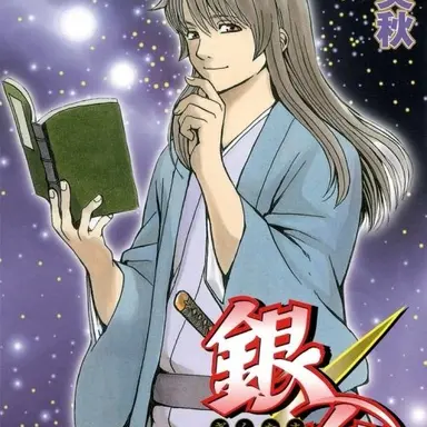 Profile image of 松陽