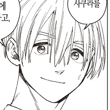 Profile image of 우메미야 하지메