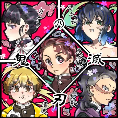 Profile image of 柱