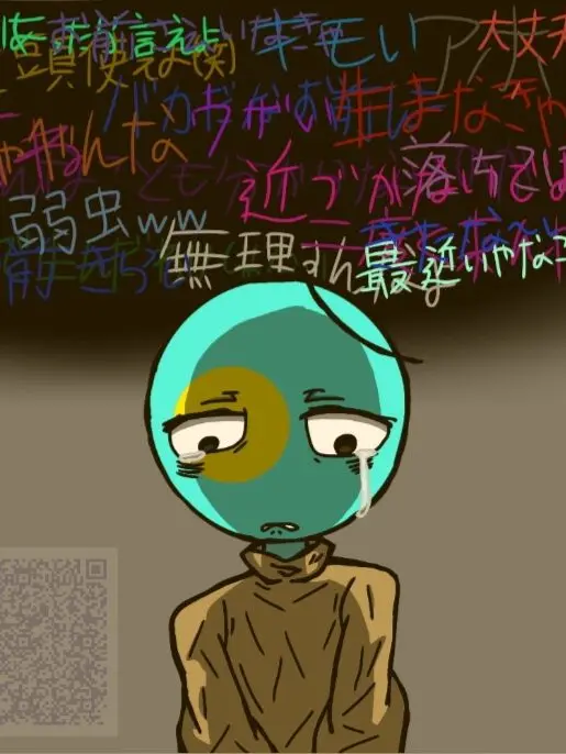 Himagakusei0108의 鬱パラオ