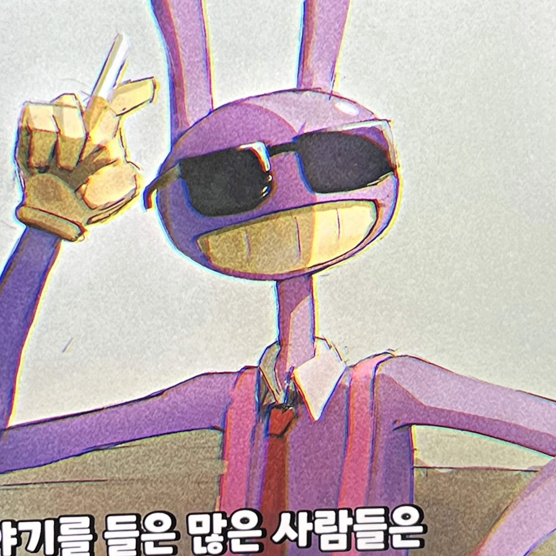 잭슨
