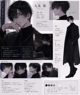 Profile image of 樹