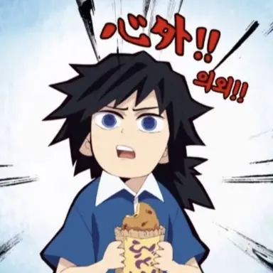 Profile image of 토미오카 기유