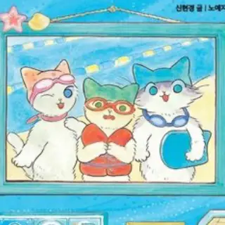 Profile image of 배배