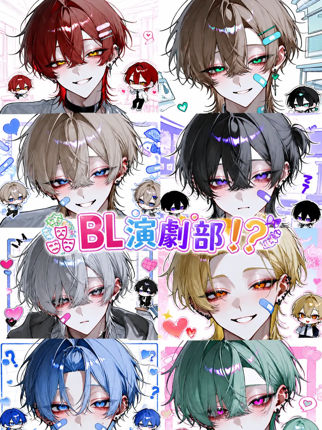 Tarako_3150의 BL演劇部⁉️