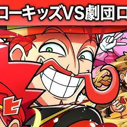 CosmicGoose9117의 ヒロたま！ヒロくん