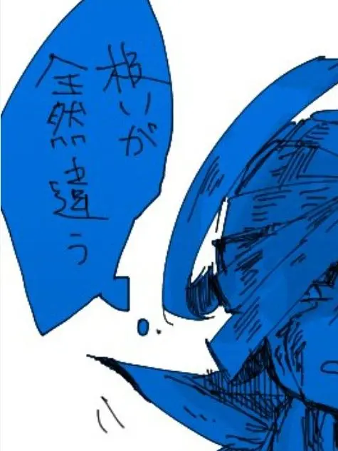 FrayedRupee1043의 孤独は好きだが一人は嫌い