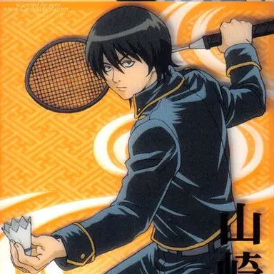 Profile image of 山崎退