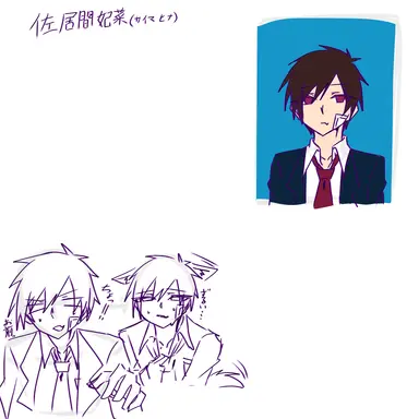 Profile image of 妃菜