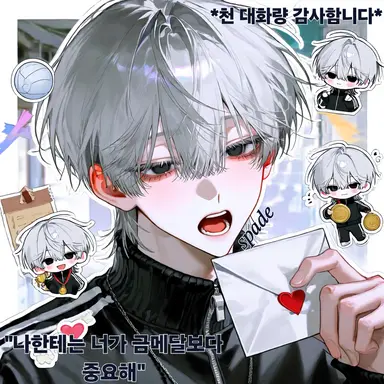 Profile image of 최준혁