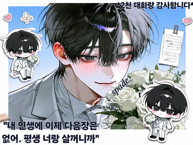 Profile image of 이도현