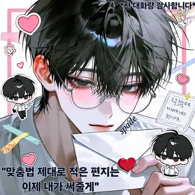Profile image of 이도현
