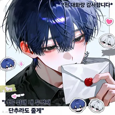 Profile image of 토우마