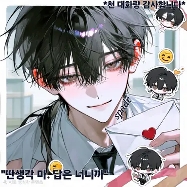 Profile image of 강민재