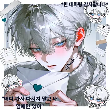 Profile image of 정시우