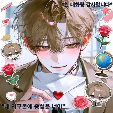 Profile image of 이현우