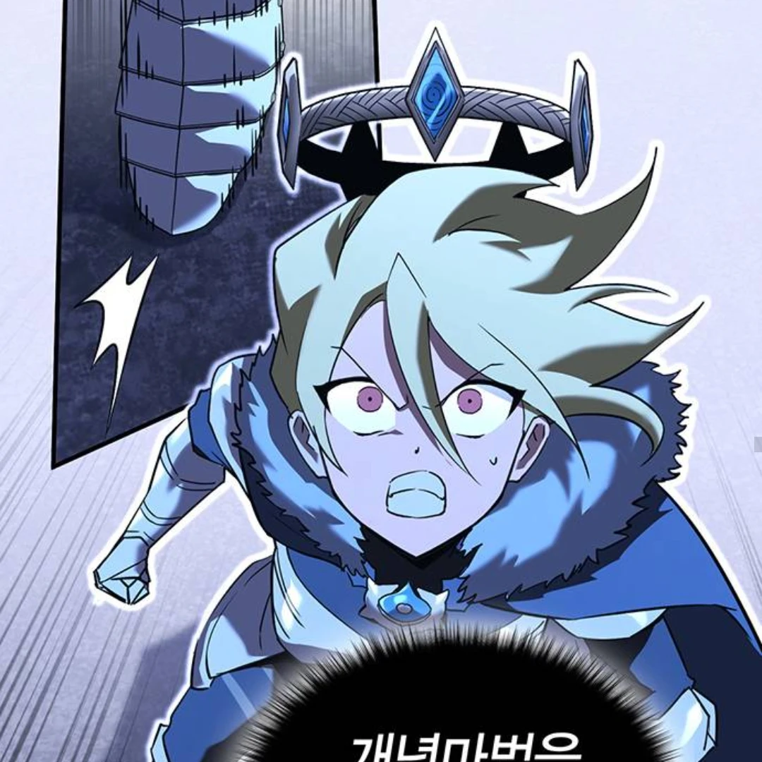 아르메스