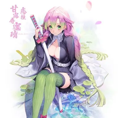 Profile image of 칸로지 미츠리