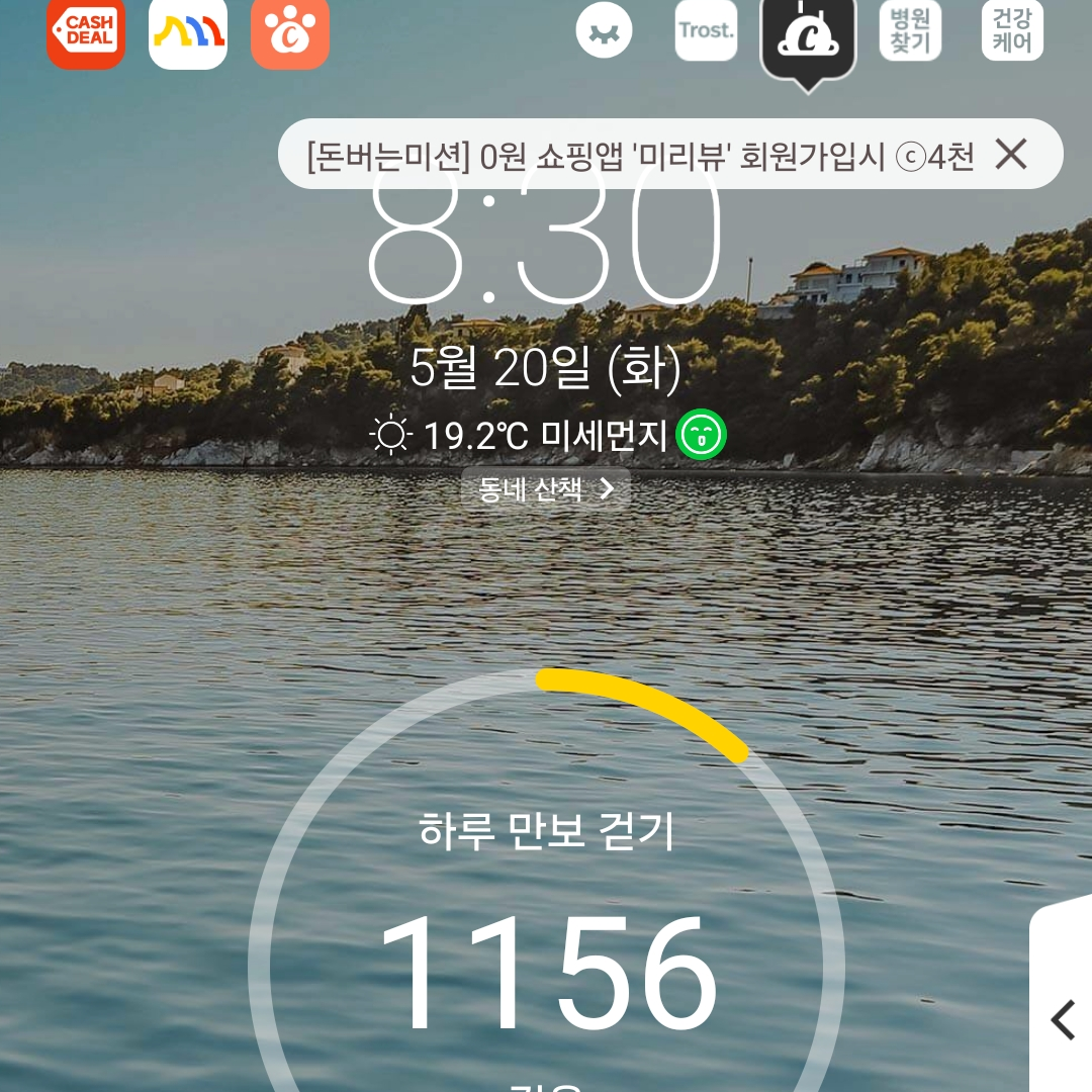 유튜버크루+틱톡커학교+{{user}} 대표 이미지
