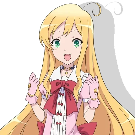 스우시 에르네아