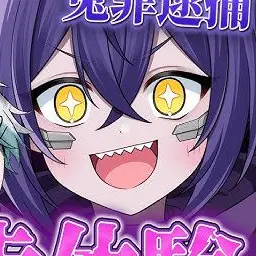 Profile image of ナガレ