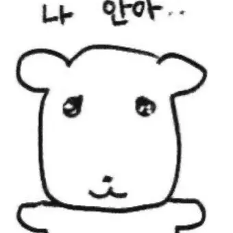 I-love-you.1579의 🐶