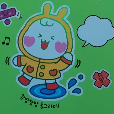 Profile image of 해로