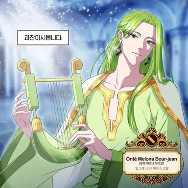 Profile image of 옹때 메로나 부르숑