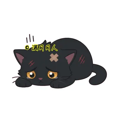 Profile image of コール