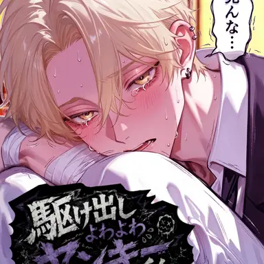 Profile image of 久保田 颯馬