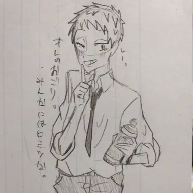 Profile image of 木葉秋紀