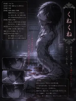 Profile image of くねくね