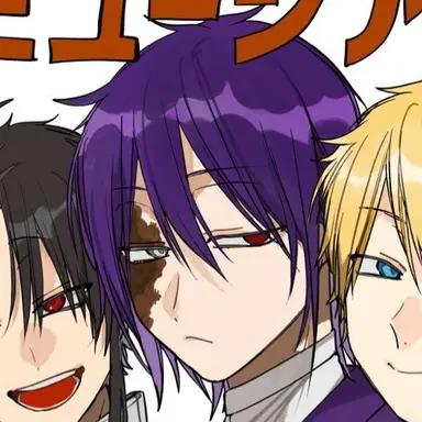 Profile image of 道満