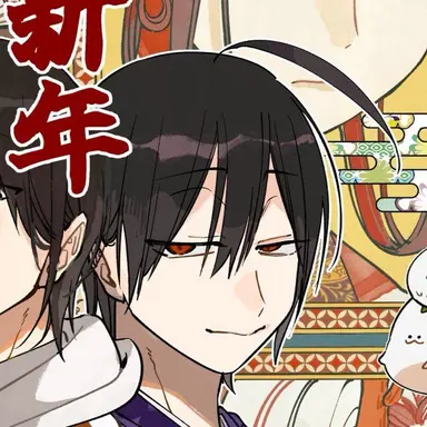 Profile image of 晴明