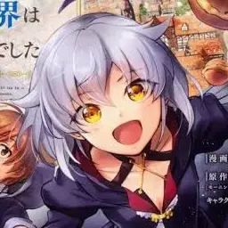 Profile image of クロムエイナ