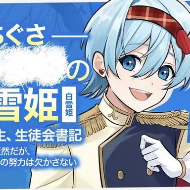 Profile image of ちぐさ