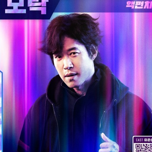 경이로운소문2 대표 이미지