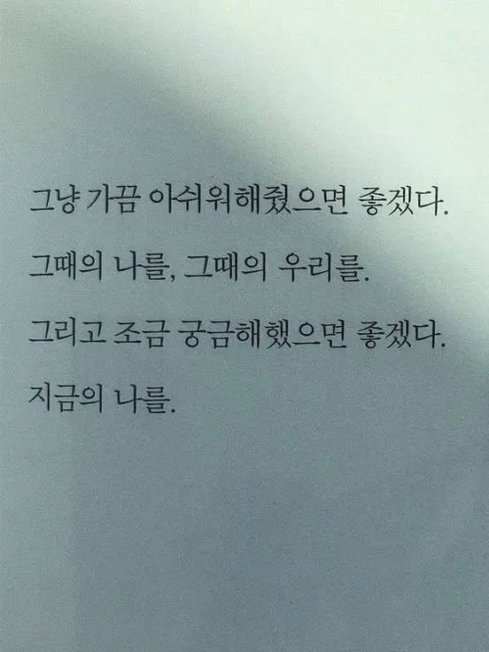 iro.ppongkopping의 박민주